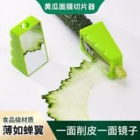 1 PC Food Sharpener Peeler Slicer ? Multi-Functional Kitchen Tool for Slicing, Peeling, and Sharpening