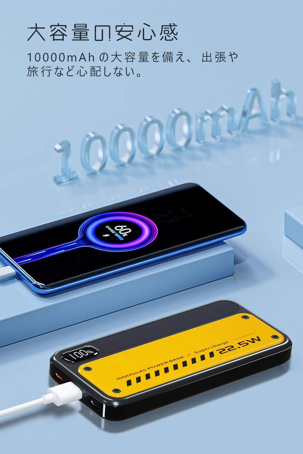 Portable 22.5W Fast Charge with Cable ? High Capacity Power Bank for Smartphones, Tablets, Laptops, and More