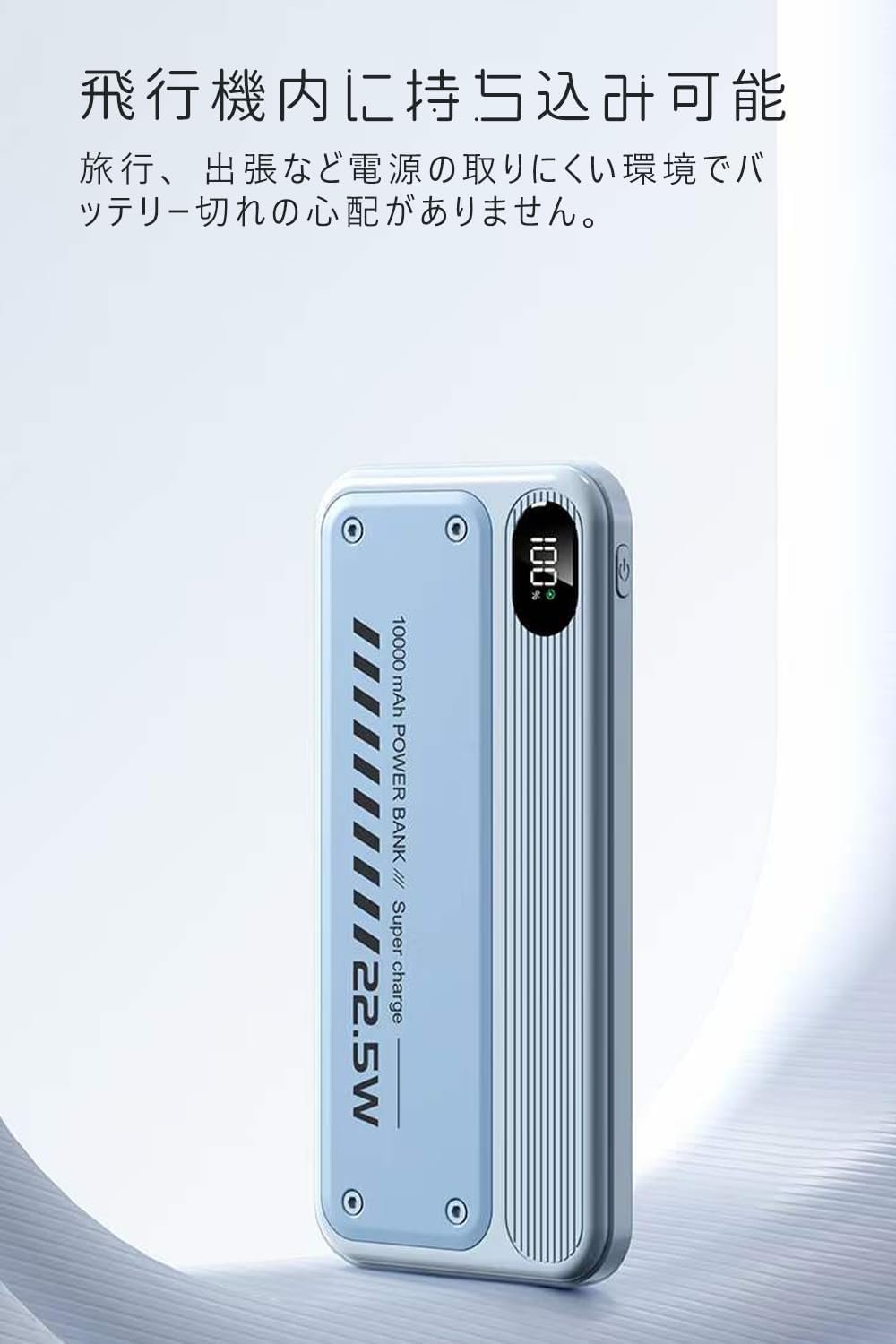 10000mAh Slim Power Bank ? High Capacity, Portable Power Bank for iPhone, Android, and Tablets