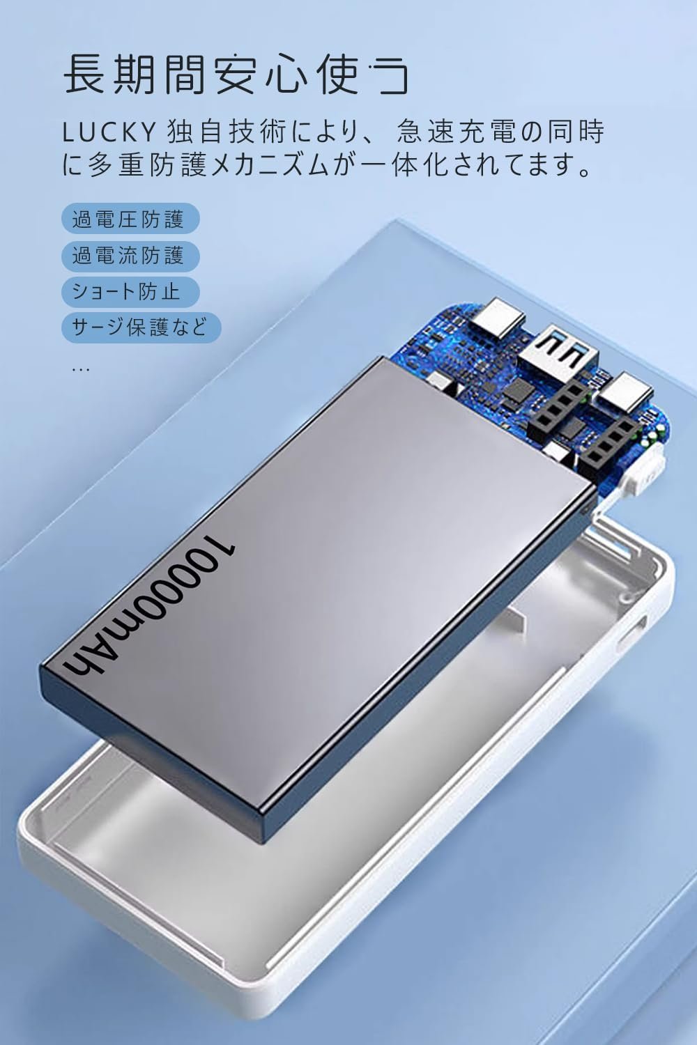 10000mAh Slim Power Bank ? High Capacity, Portable Power Bank for iPhone, Android, and Tablets