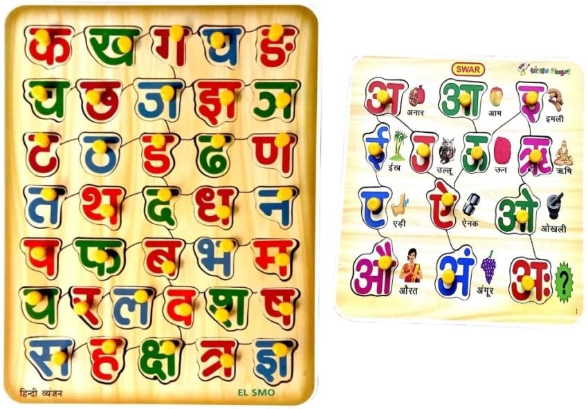 Hindi Varnmala Wooden Puzzle ? Educational Puzzle for Kids, Learn the Hindi Alphabet with Fun and Play