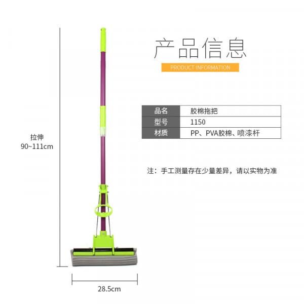 Squeeze Sponge Mop for Floor Cleaning – Self-Wringing Mop for Easy Floor Cleaning