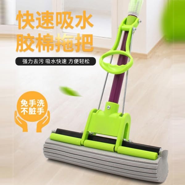Squeeze Sponge Mop for Floor Cleaning – Self-Wringing Mop for Easy Floor Cleaning