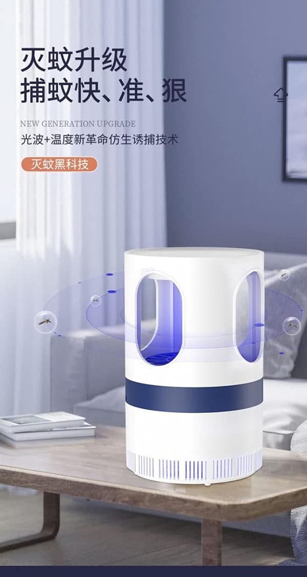 Mosquito Killer by Suction YG-168 ? Silent Electric Insect Trap for Home and Office

