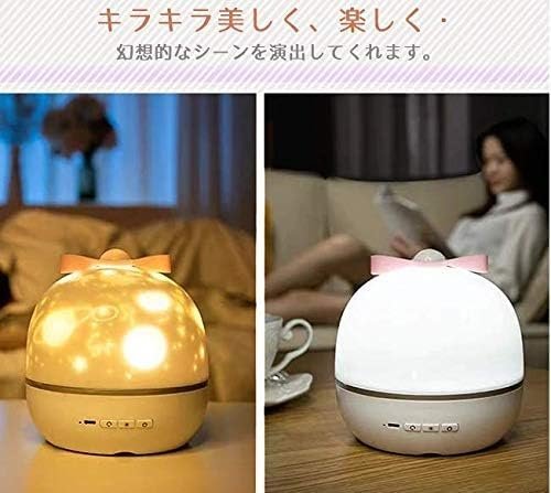 Dream Galaxy Projector with Remote Control ? Starry Sky LED Night Light with Rotating Nebula Clouds, Color-Changing Modes, Timer & USB Rechargeable for Kids, Bedroom & Home Decor