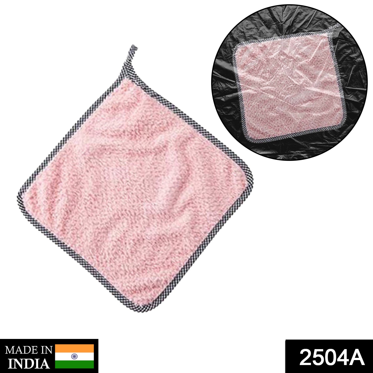 2504A Multi-Purpose Big Washable Towel for Kitchen DeoDap